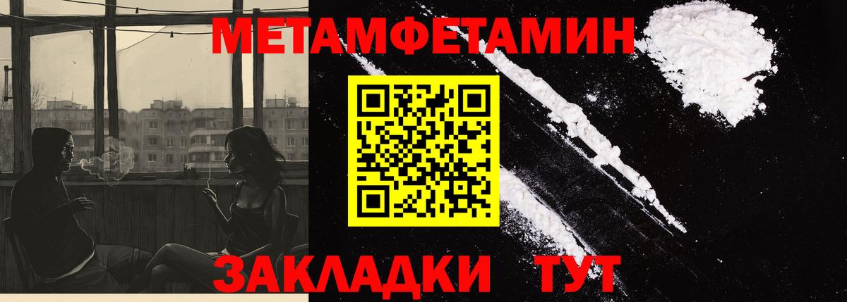 Амфетамин 98%  Вход с VPN  Амфетамин  Красноярск 