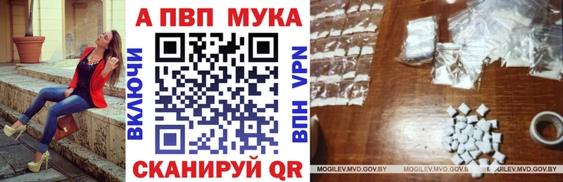 Alpha PVP СК  mega ССЫЛКА  дарк нет какой сайт  Красноярск 