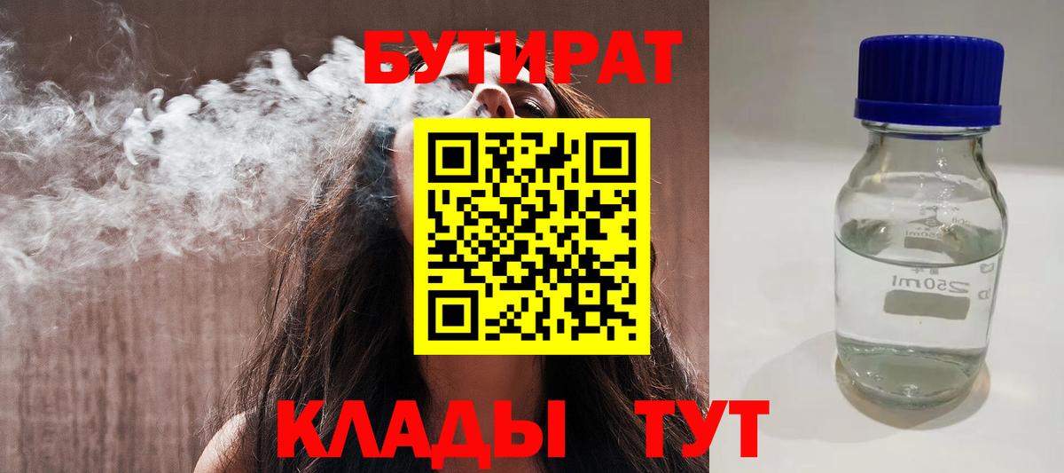 Каннабис Красноярск