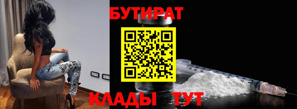 Красноярск  Гашиш  Канабис  Вход с VPN  Меф  
