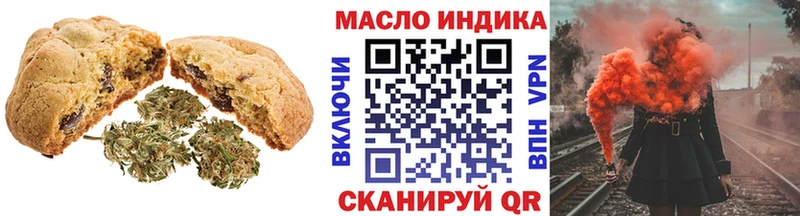 Еда ТГК марихуана  kraken сайт  Красноярск 