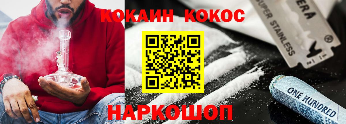 Кокаин Боливия Красноярск