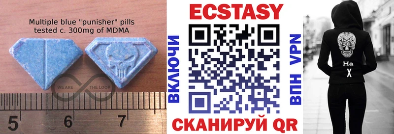 сколько стоит Красноярск ЭКСТАЗИ таблы