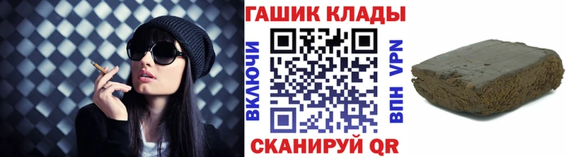 blacksprut ONION  наркошоп  Красноярск  Гашиш VHQ 