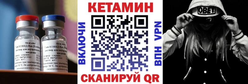 гидра рабочий сайт  где продают наркотики  Красноярск  Кетамин ketamine 