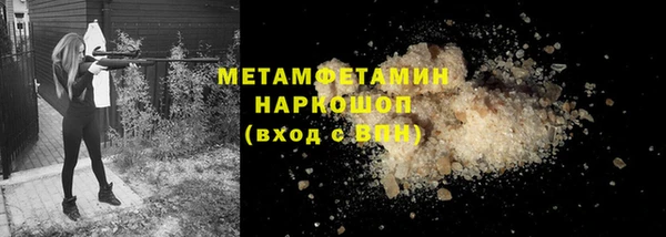 первитин Алексин