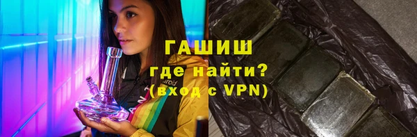 мескалин Алексеевка