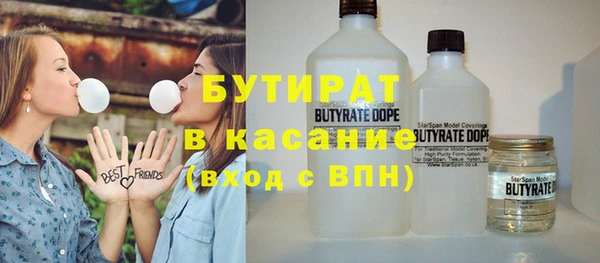 трава Алзамай