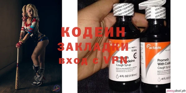 герыч Абаза