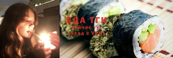 трава Алзамай