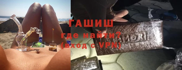 мескалин Алексеевка