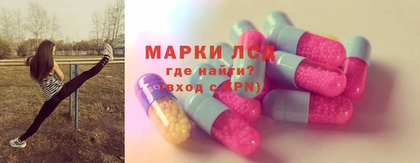 мескалин Алексеевка