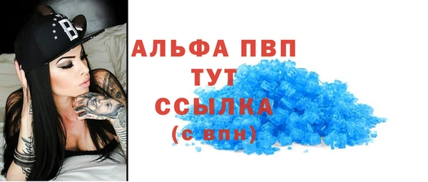 первитин Алексин