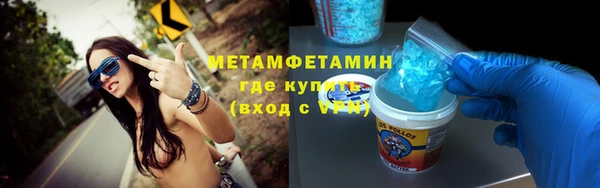 первитин Алексин