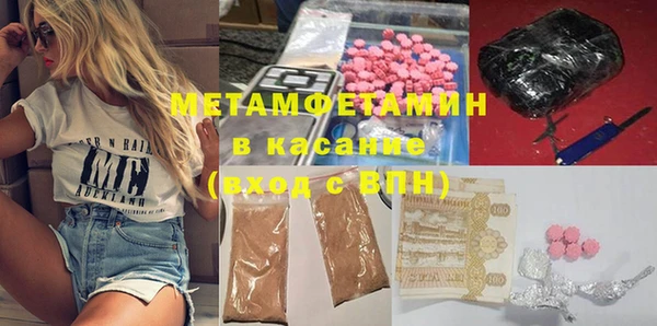 первитин Алексин