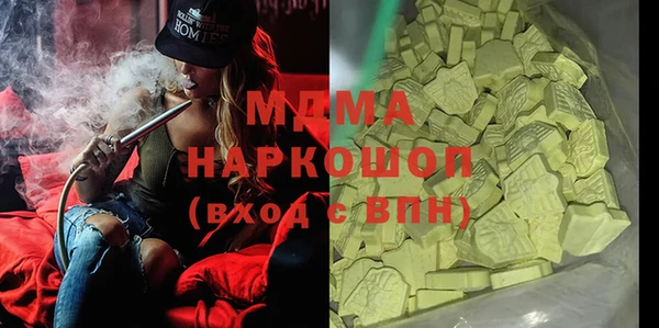 MDMA Premium VHQ Осинники