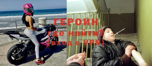 первитин Алексин