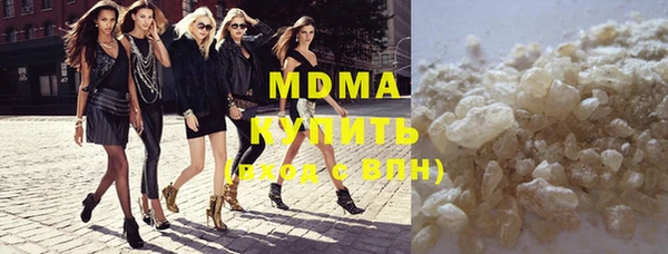 мескалин Алексеевка
