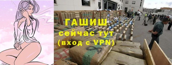 шишки Абинск