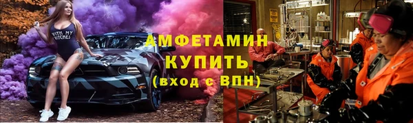 трава Алзамай