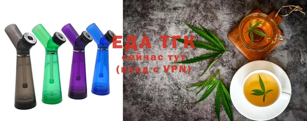 трава Алзамай