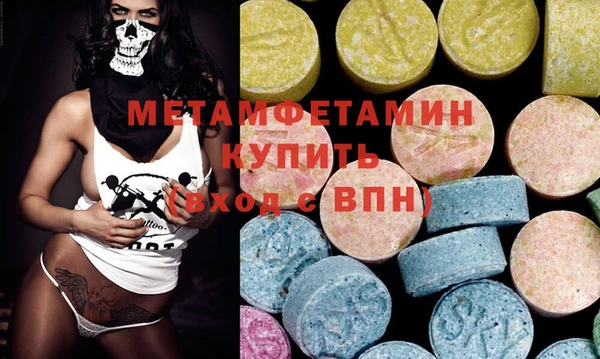 мескалин Алексеевка