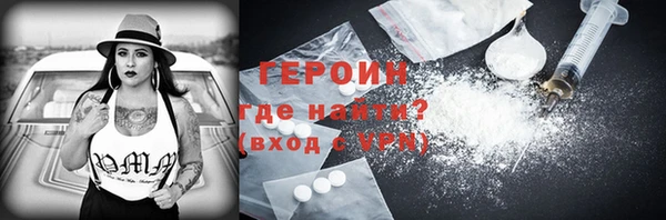 первитин Алексин