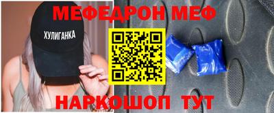 скорость mdpv Кунгур