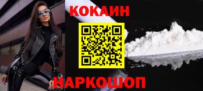 соль ск Кулебаки