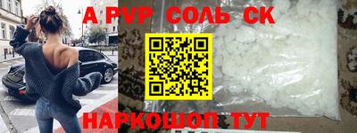 ALPHA PVP Кумертау