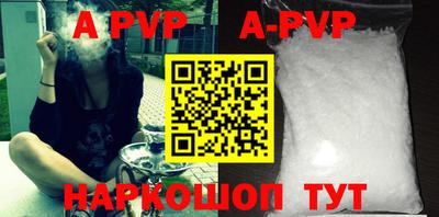 ALPHA PVP Кумертау