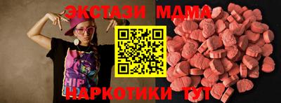скорость mdpv Кунгур