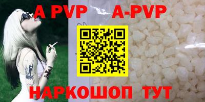 ALPHA PVP Кумертау