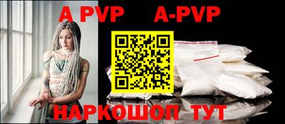 скорость mdpv Кунгур
