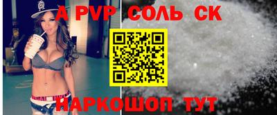 соль ск Кулебаки