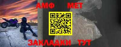 ALPHA PVP Кумертау