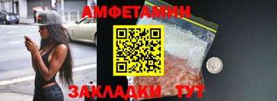 спиды Брянск