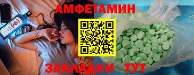 ALPHA PVP Кумертау