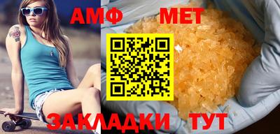 ALPHA PVP Кумертау