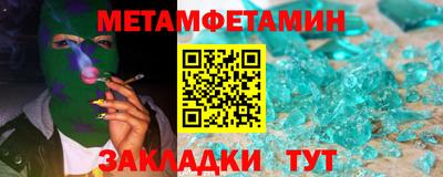 соль ск Кулебаки