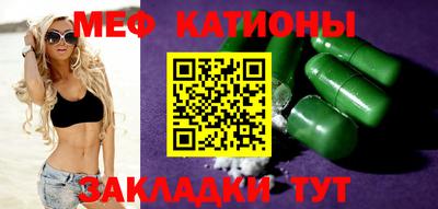 ALPHA PVP Кумертау