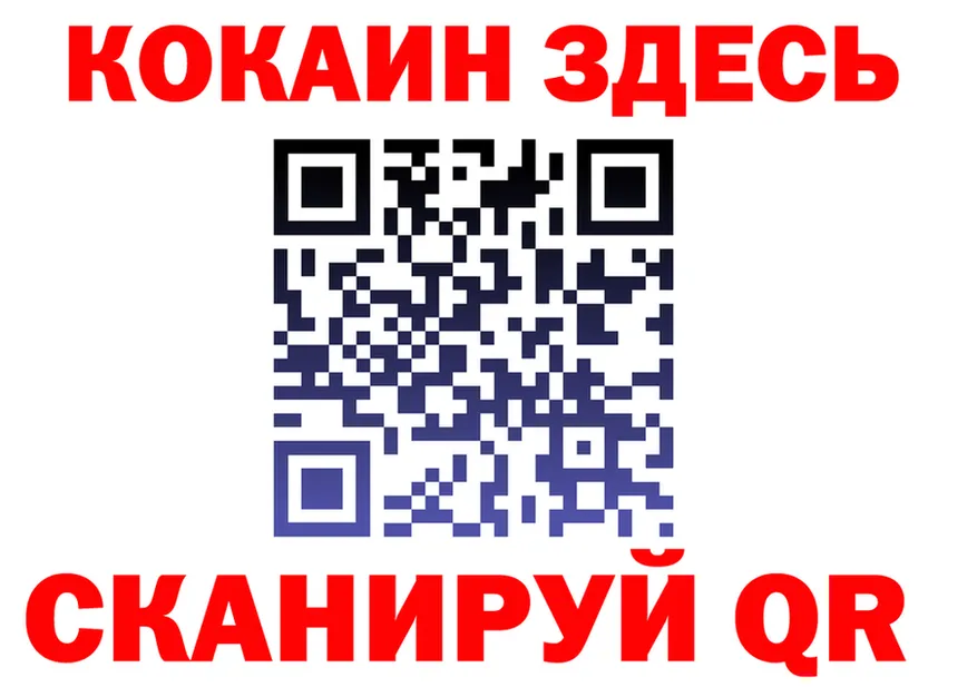 ГЕРОИН VHQ ONION это KRAKEN Красноярск