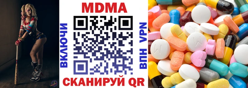 хочу   Красноярск  МДМА crystal 