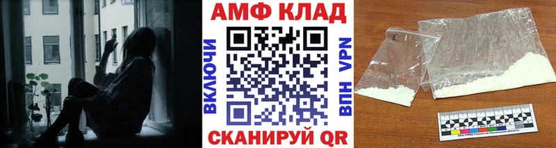 Метамфетамин Декстрометамфетамин 99.9%  Красноярск 