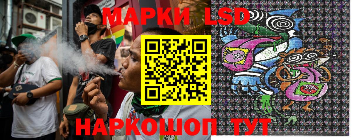 Красноярск  Марки N-bome 1,8мг  Вход с VPN  Марки N-bome 1,8мг 