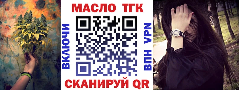 ТГК концентрат  Красноярск 