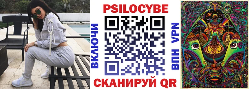 Псилоцибиновые грибы Cubensis  blacksprut онион  Красноярск 