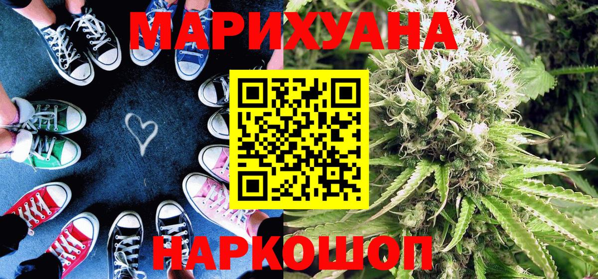 Бошки марихуана ГИДРОПОН Красноярск
